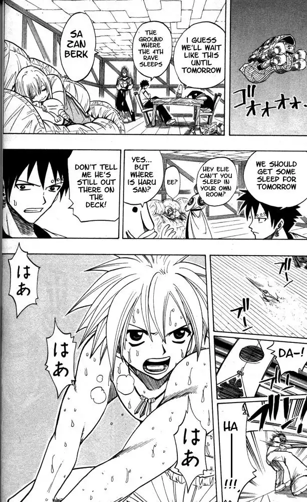 Rave Master Chapter 98 19